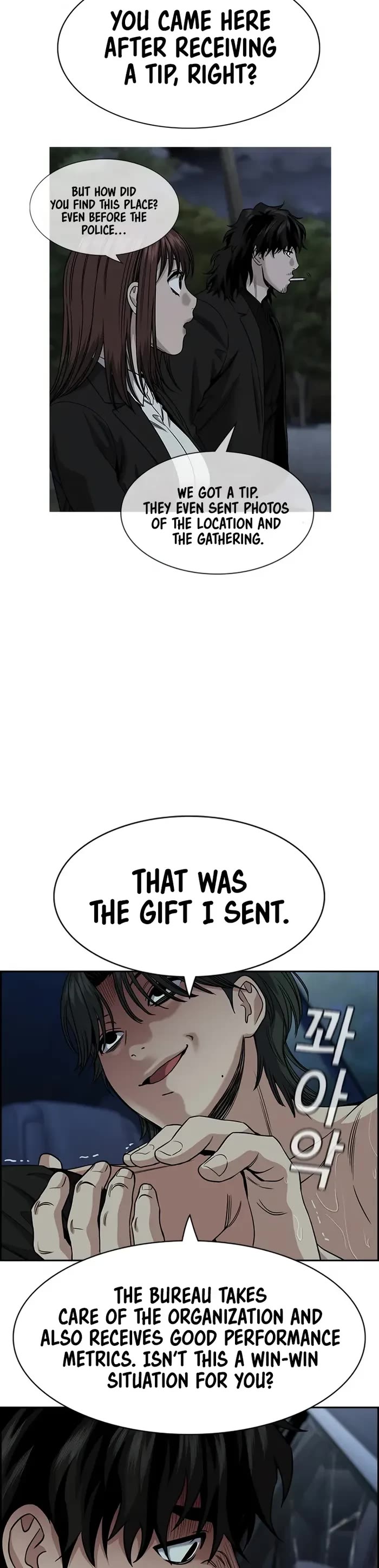 Get Schooled Chapter 148 page 7 - Chapter 148