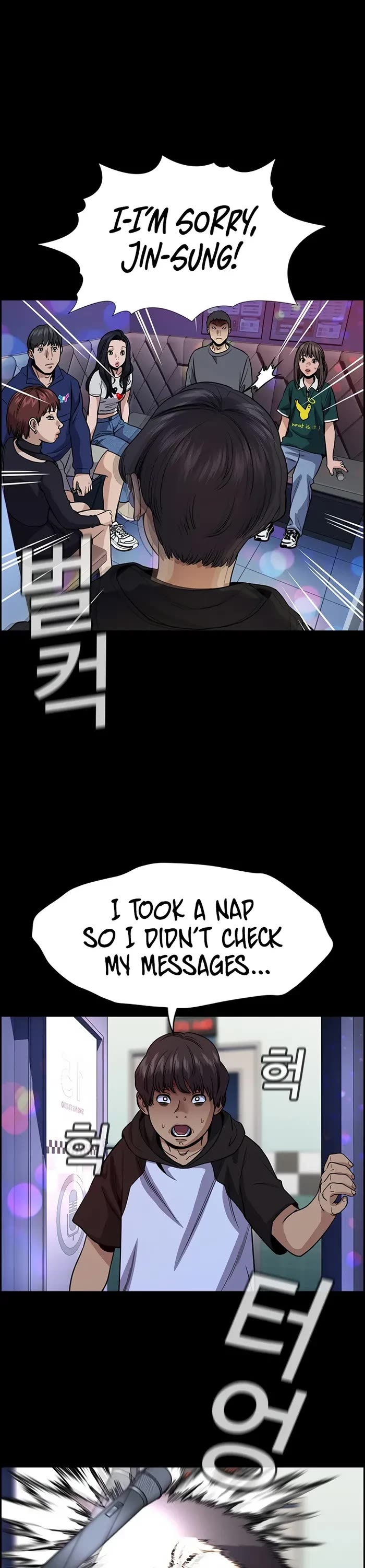 Get Schooled Chapter 149 page 20 - Chapter 149