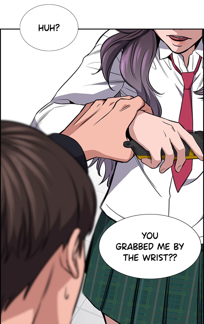 Get Schooled Chapter 15 page 103 - Chapter 15: Episode 15