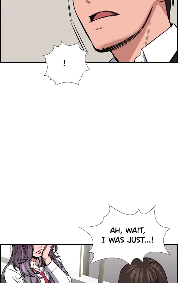 Get Schooled Chapter 15 page 105 - Chapter 15: Episode 15