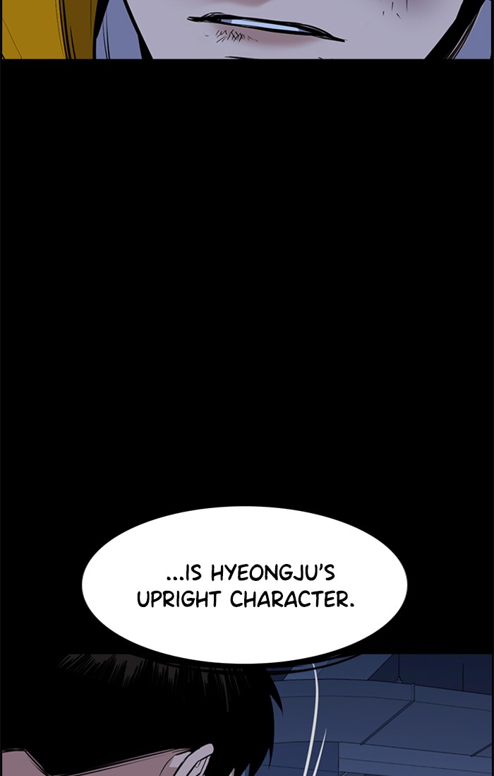 Get Schooled Chapter 15 page 32 - Chapter 15: Episode 15