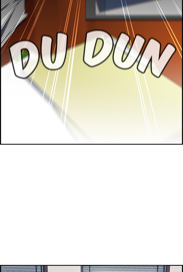 Get Schooled Chapter 15 page 58 - Chapter 15: Episode 15