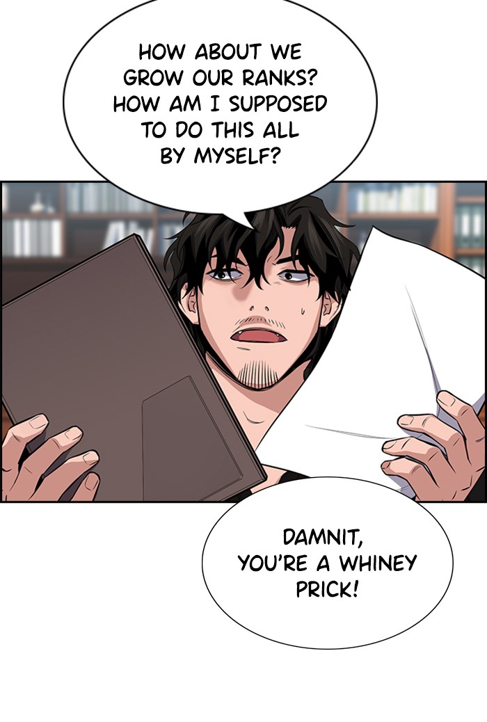 Get Schooled Chapter 15 page 64 - Chapter 15: Episode 15