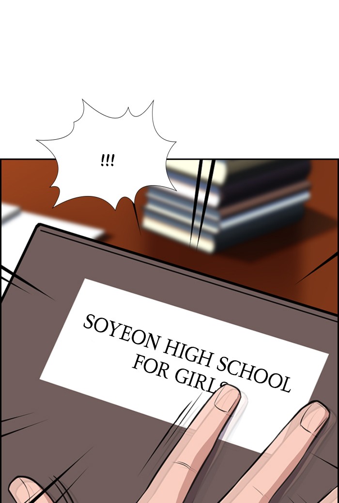 Get Schooled Chapter 15 page 70 - Chapter 15: Episode 15