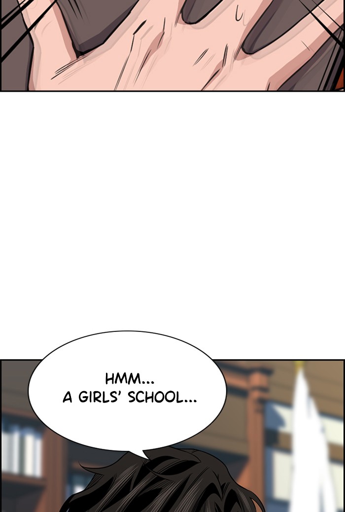 Get Schooled Chapter 15 page 71 - Chapter 15: Episode 15