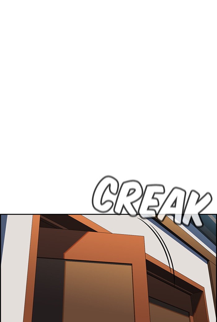 Get Schooled Chapter 15 page 79 - Chapter 15: Episode 15