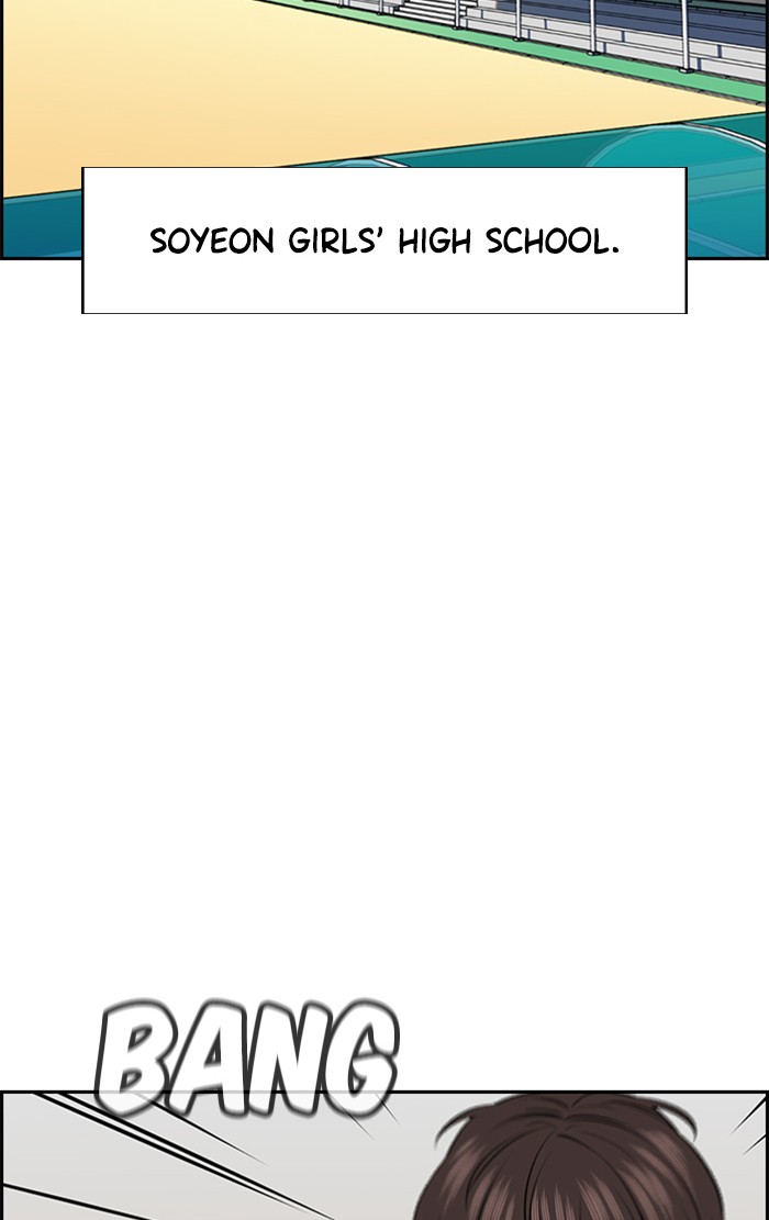 Get Schooled Chapter 15 page 94 - Chapter 15: Episode 15
