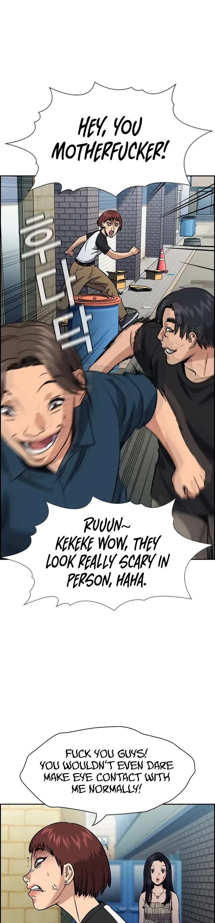 Get Schooled Chapter 150 page 19 - Chapter 150