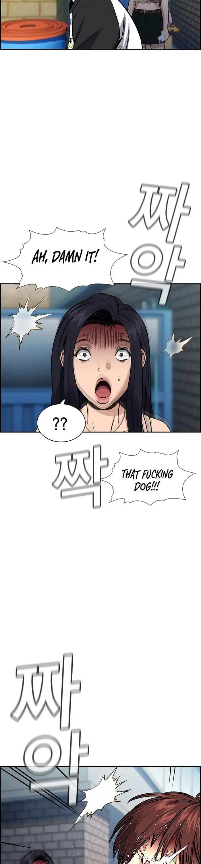 Get Schooled Chapter 150 page 20 - Chapter 150