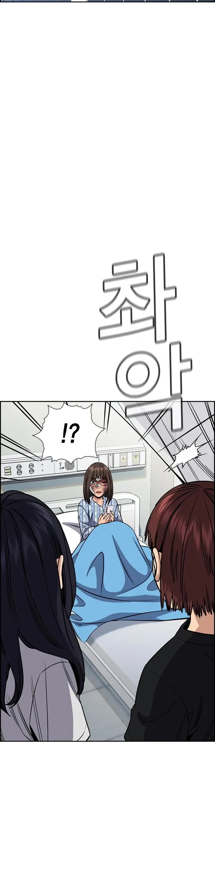 Get Schooled Chapter 150 page 36 - Chapter 150