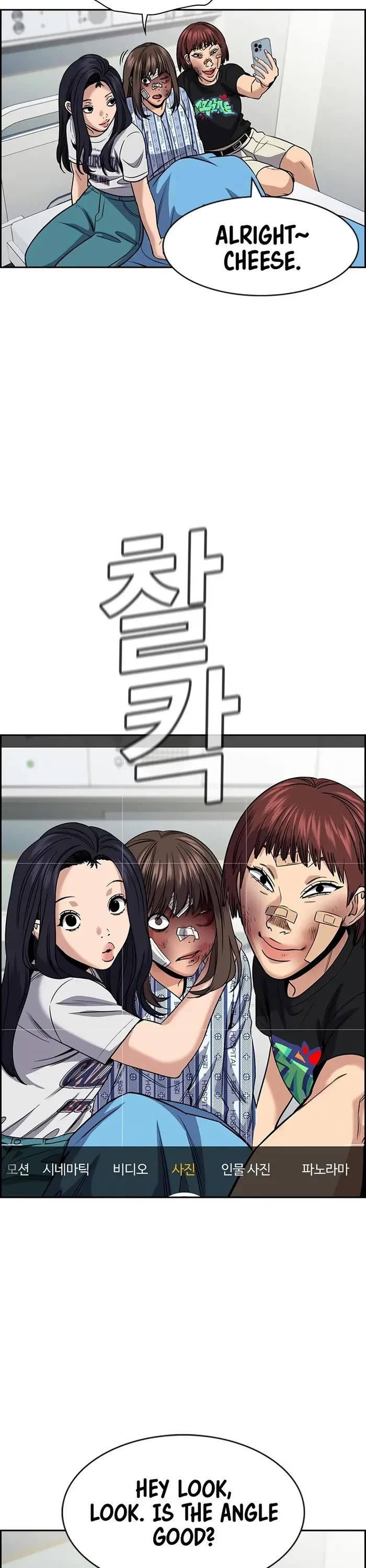 Get Schooled Chapter 150 page 38 - Chapter 150