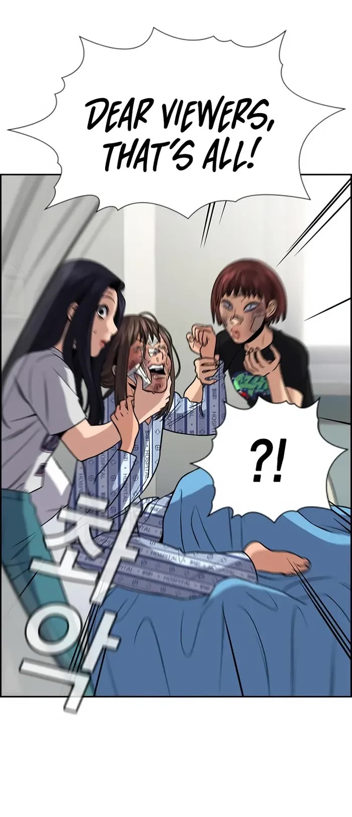 Get Schooled Chapter 150 page 50 - Chapter 150
