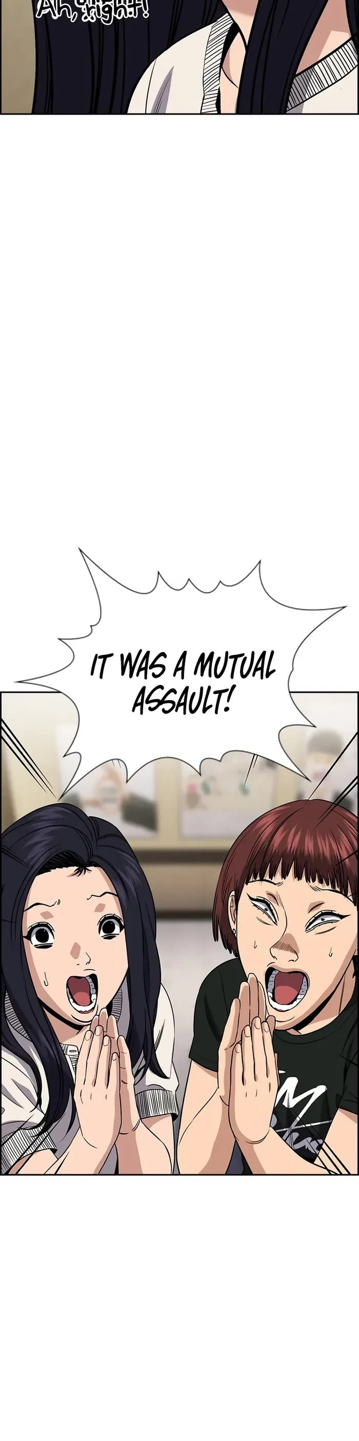 Get Schooled Chapter 150 page 8 - Chapter 150