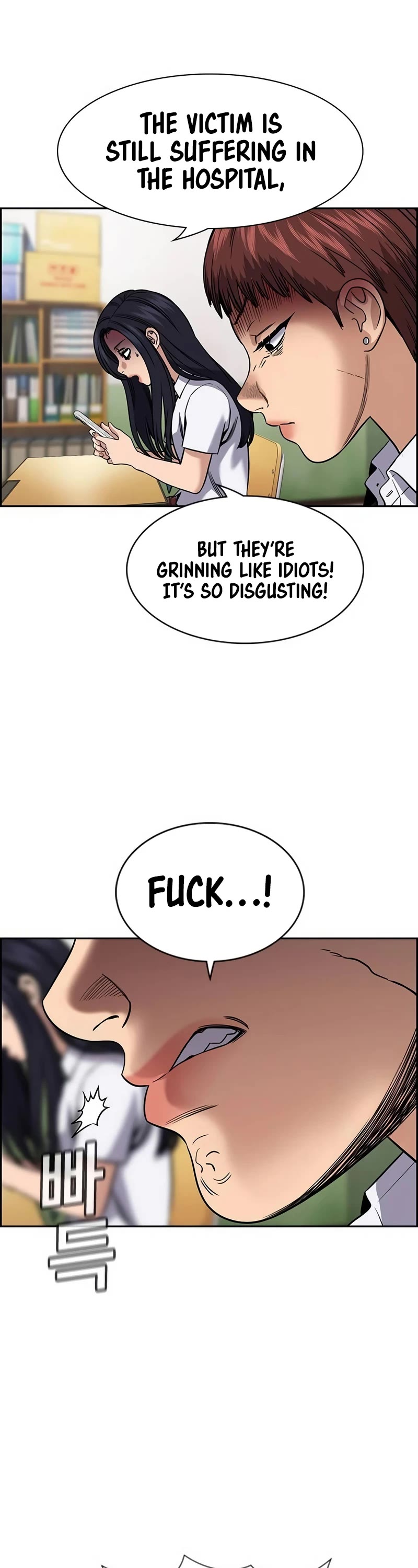 Get Schooled Chapter 151 page 26 - Chapter 151
