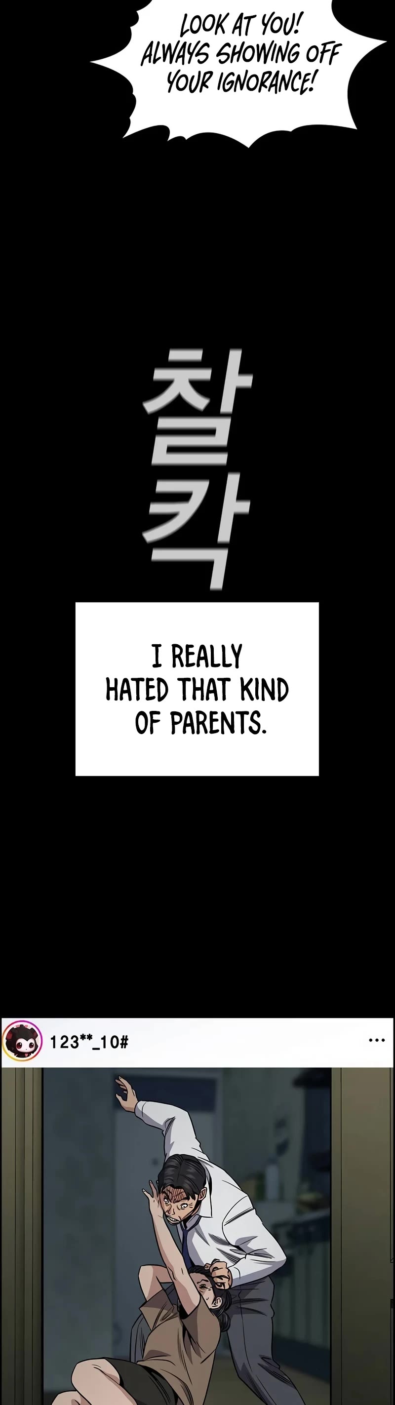 Get Schooled Chapter 152 page 21 - Chapter 152