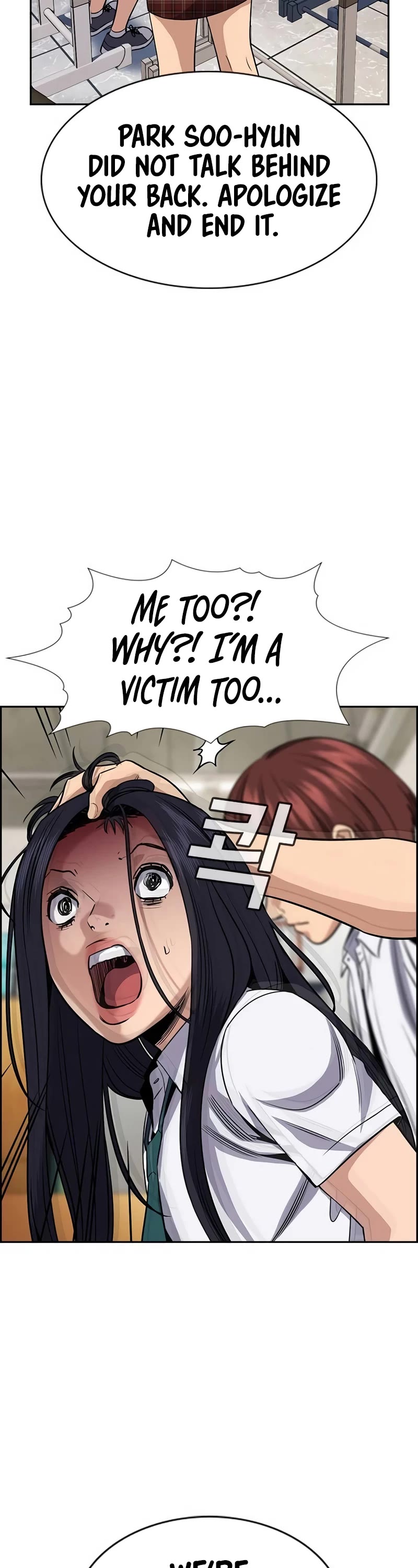 Get Schooled Chapter 152 page 9 - Chapter 152