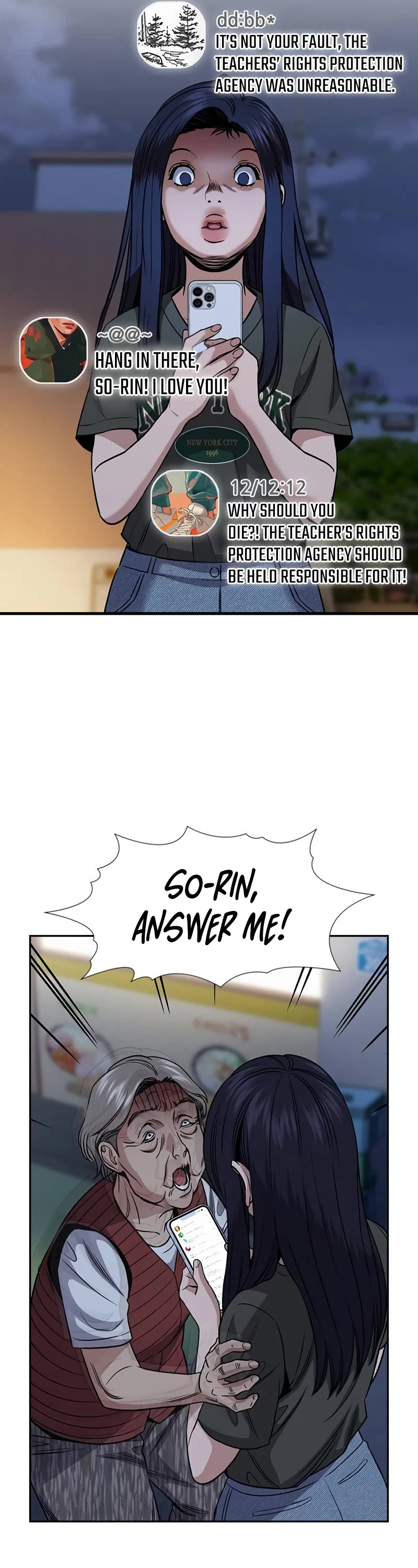 Get Schooled Chapter 153 page 13 - Chapter 153