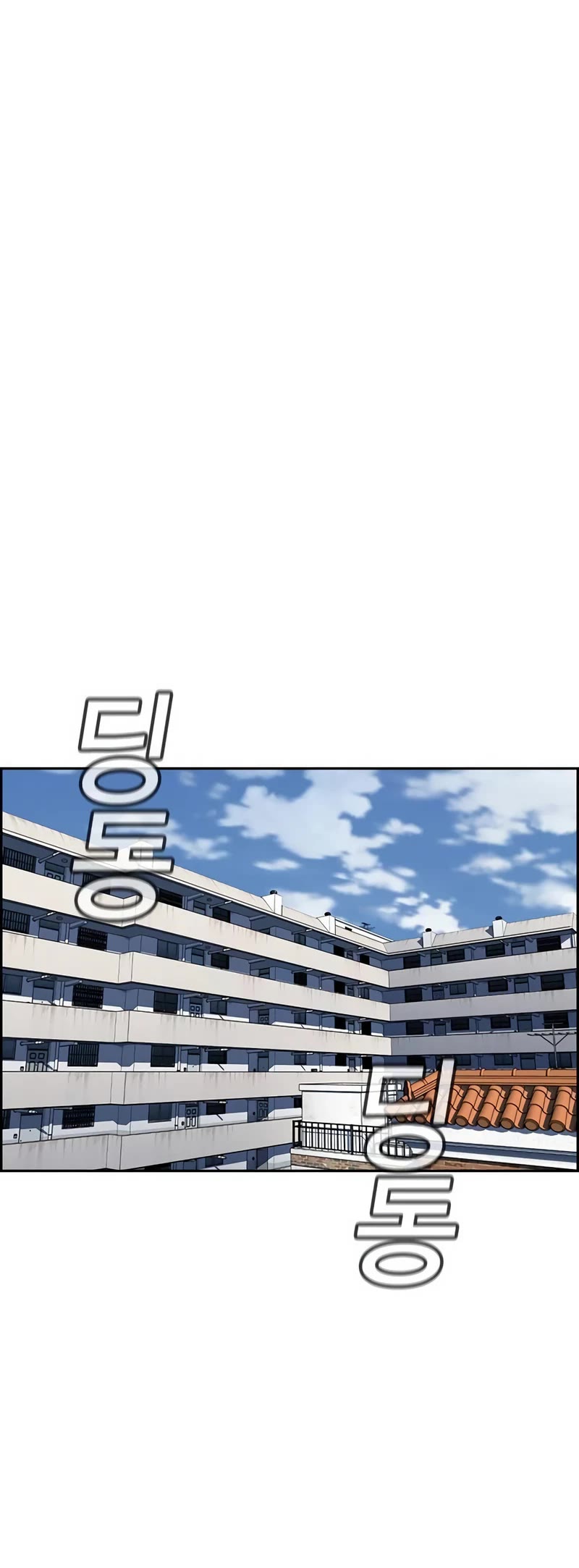 Get Schooled Chapter 153 page 17 - Chapter 153