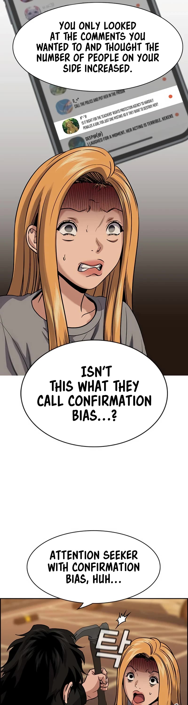 Get Schooled Chapter 153 page 50 - Chapter 153