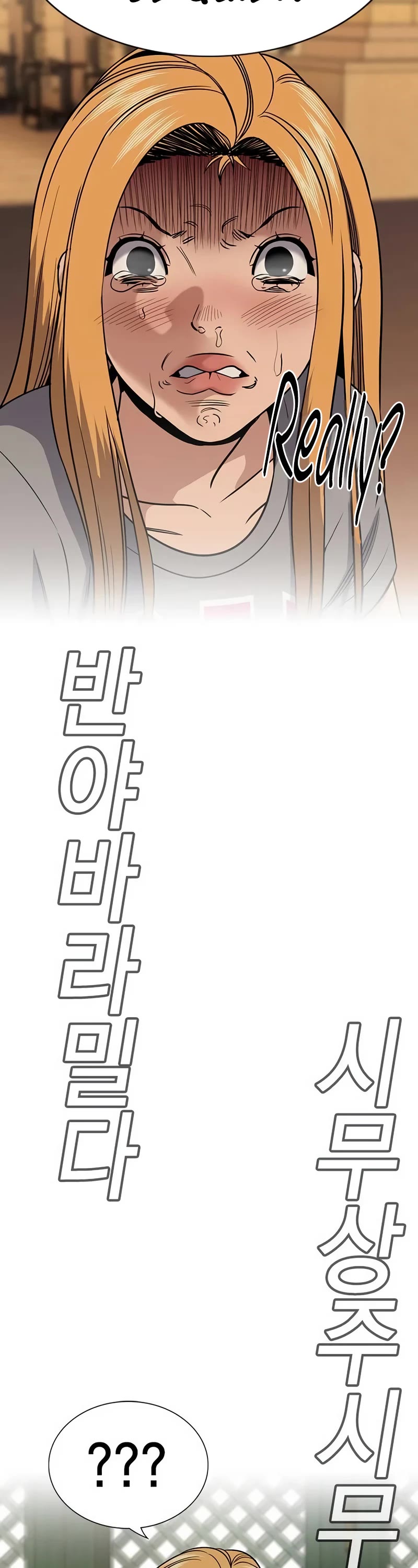 Get Schooled Chapter 154 page 8 - Chapter 154