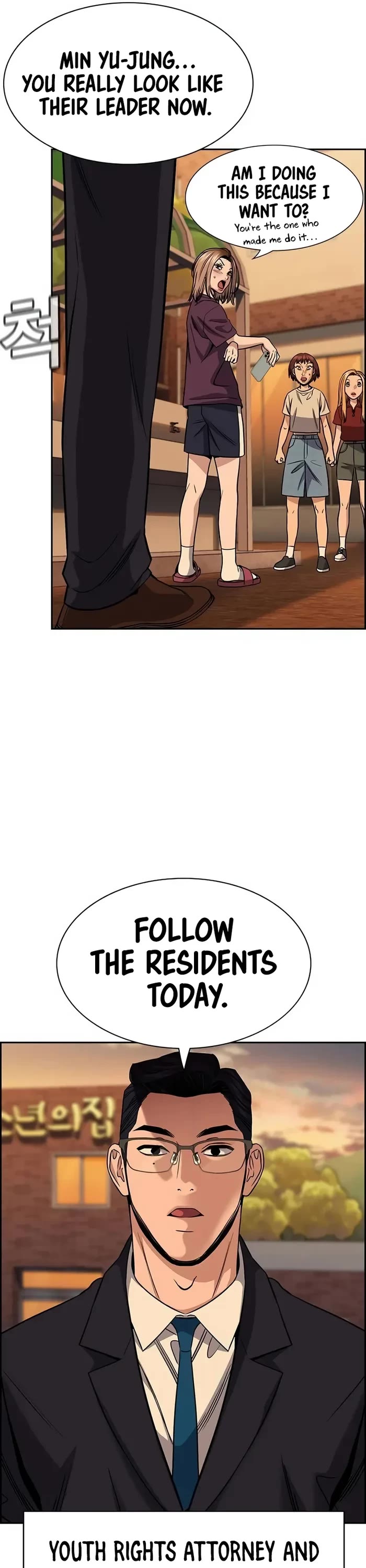 Get Schooled Chapter 155 page 37 - Chapter 155