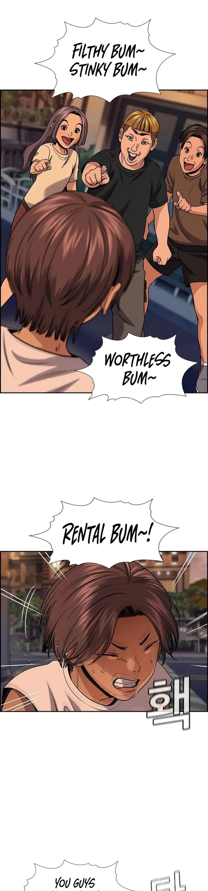 Get Schooled Chapter 156 page 1 - Chapter 156
