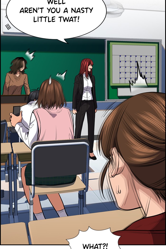 Get Schooled Chapter 16 page 110 - Chapter 16: Episode 16
