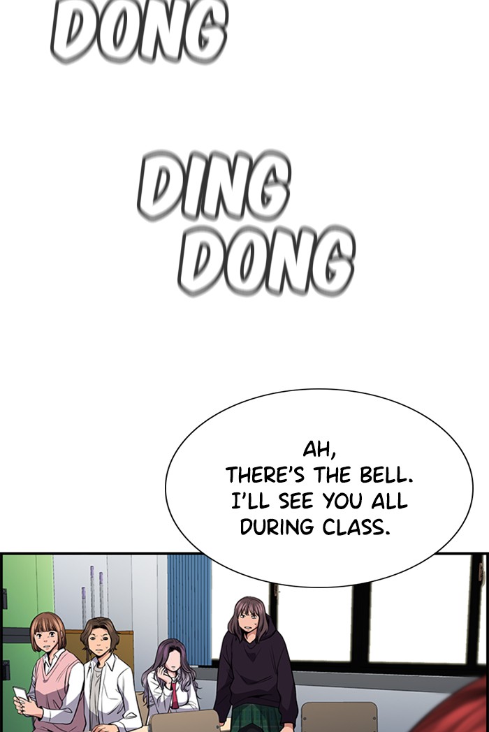 Get Schooled Chapter 16 page 115 - Chapter 16: Episode 16