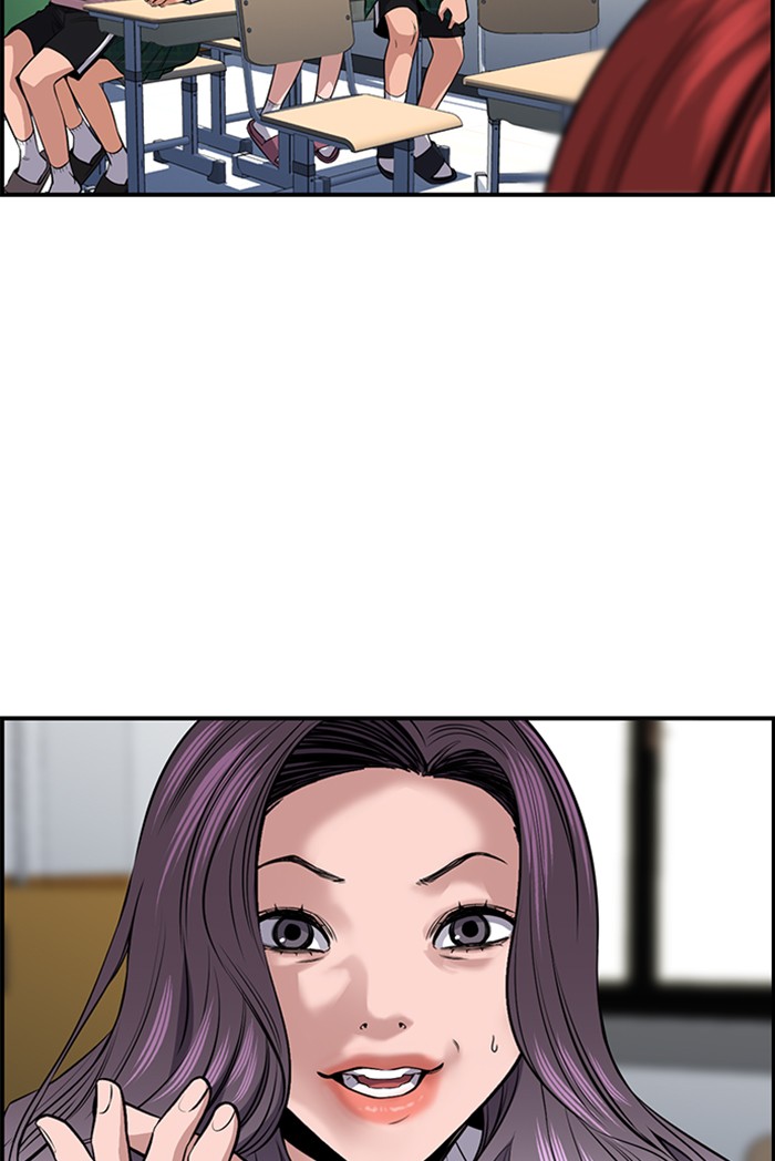 Get Schooled Chapter 16 page 116 - Chapter 16: Episode 16