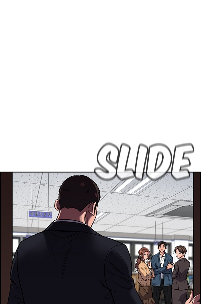 Get Schooled Chapter 16 page 4 - Chapter 16: Episode 16