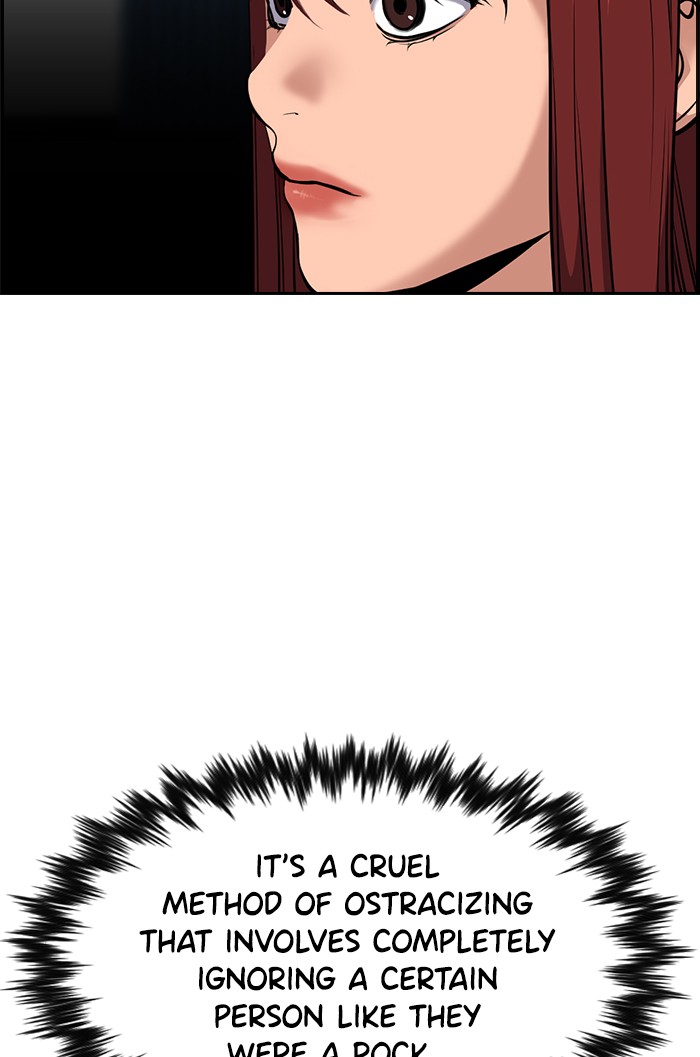 Get Schooled Chapter 16 page 75 - Chapter 16: Episode 16