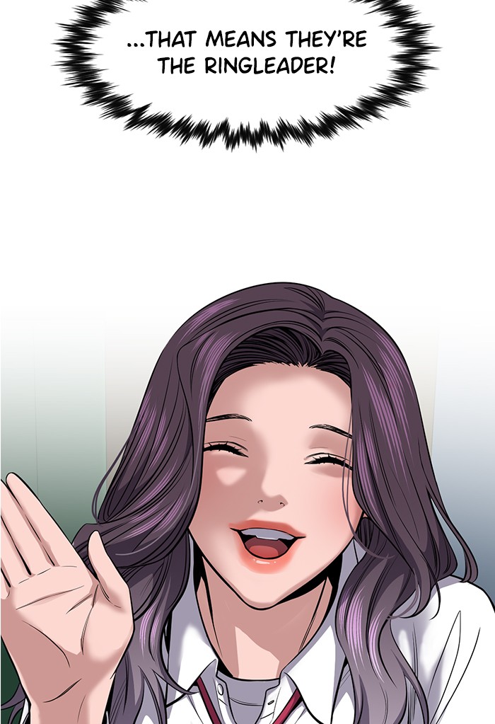 Get Schooled Chapter 16 page 84 - Chapter 16: Episode 16
