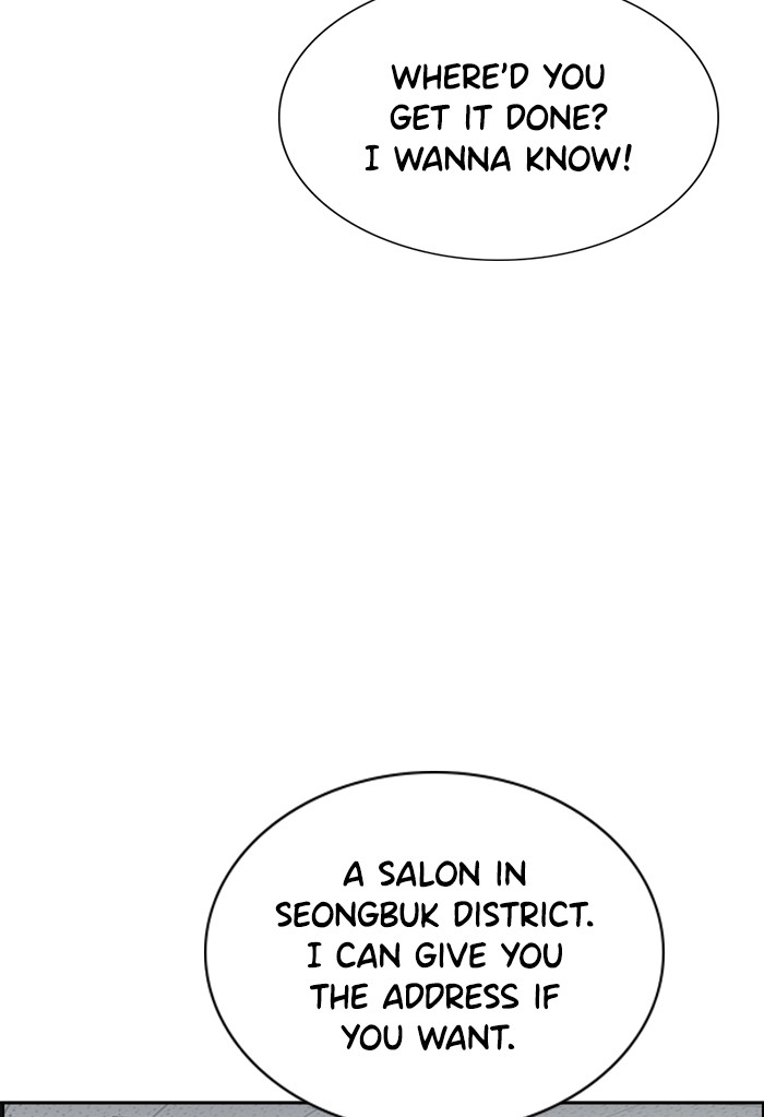 Get Schooled Chapter 16 page 87 - Chapter 16: Episode 16