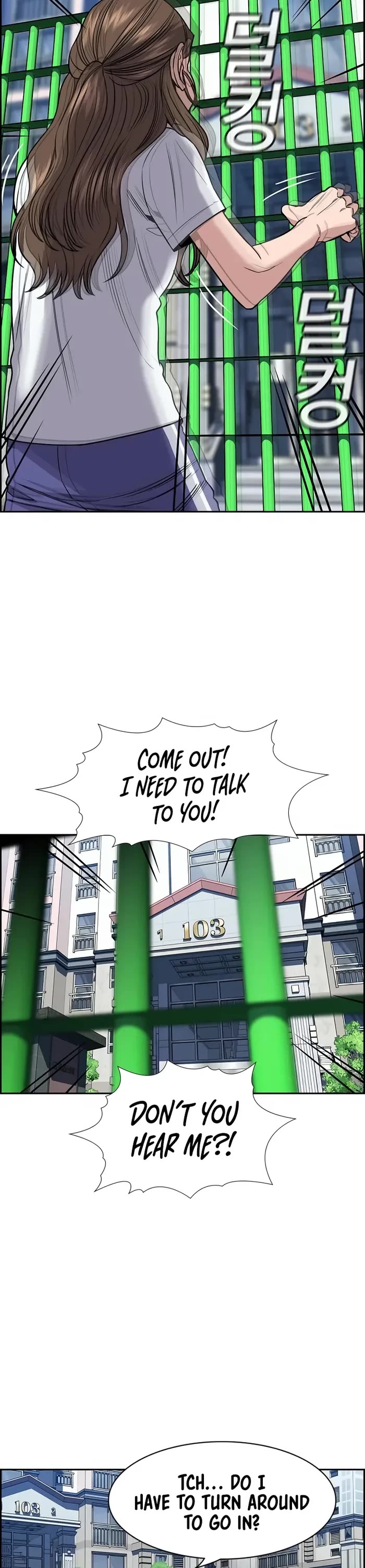 Get Schooled Chapter 160 page 17 - Chapter 160