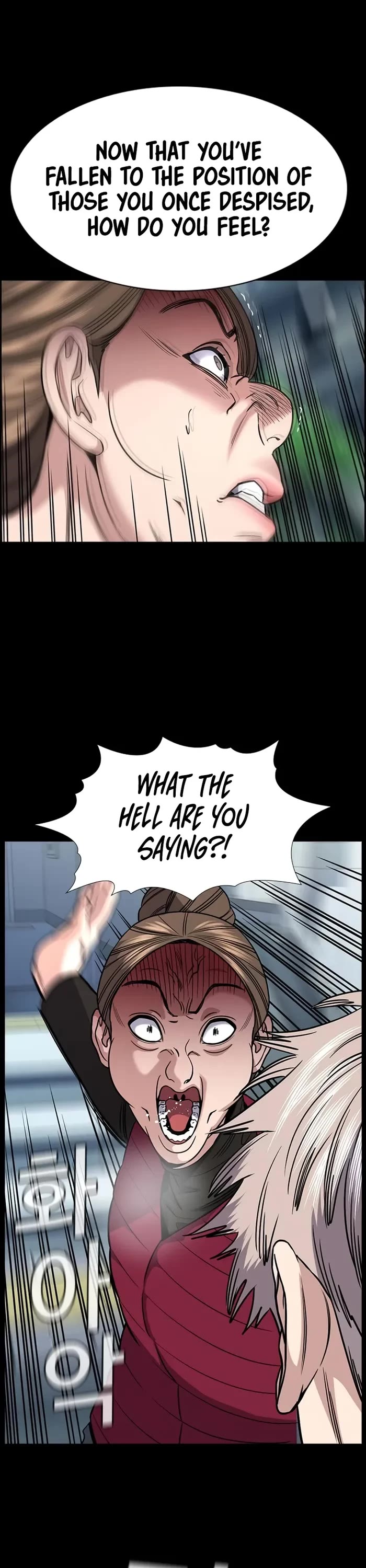 Get Schooled Chapter 163 page 21 - Chapter 163