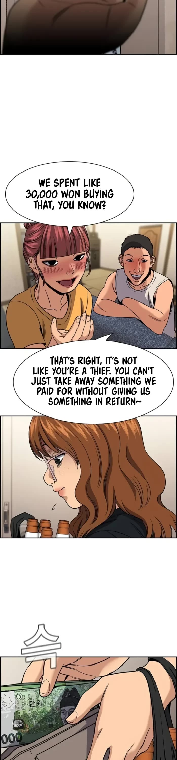 Get Schooled Chapter 164 page 8 - Chapter 164