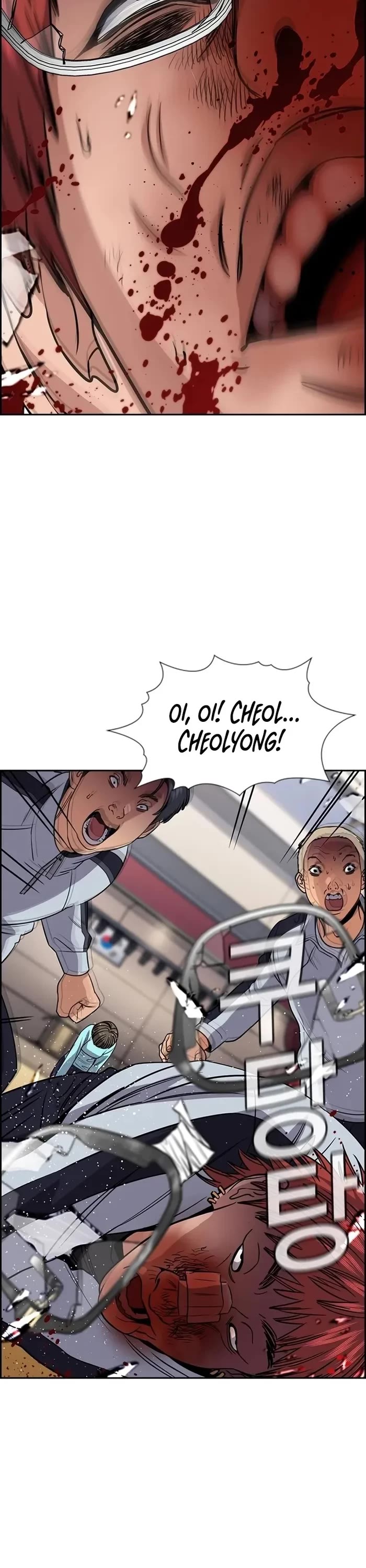 Get Schooled Chapter 165 page 46 - Chapter 165
