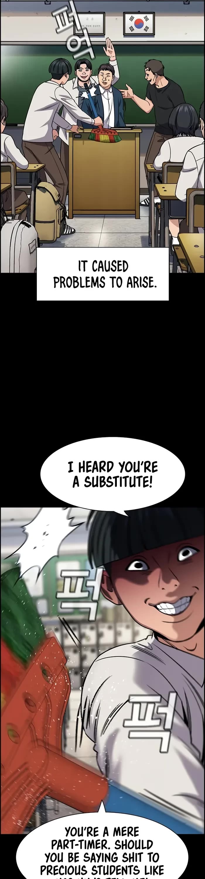 Get Schooled Chapter 166 page 16 - Chapter 166