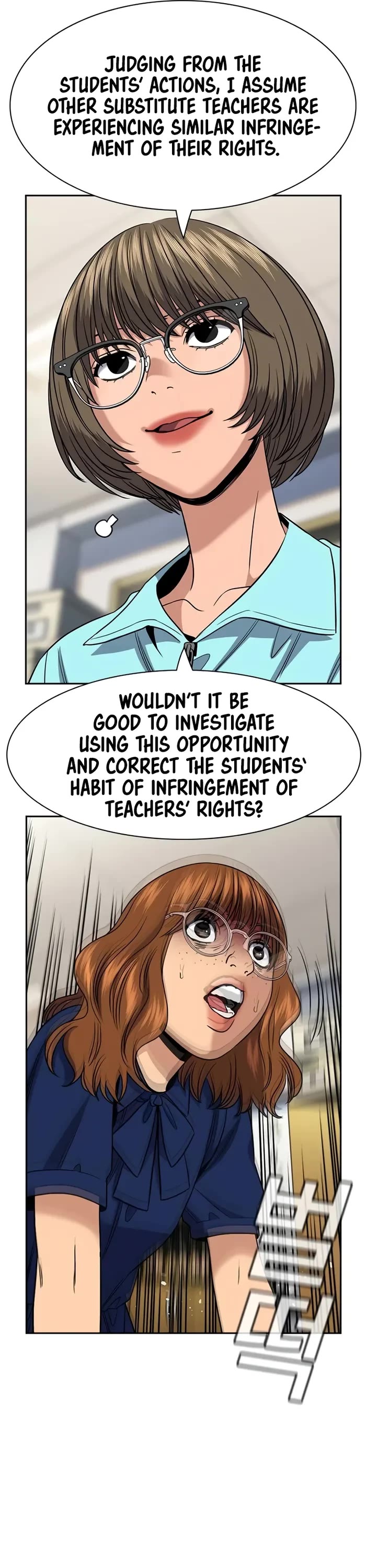 Get Schooled Chapter 166 page 9 - Chapter 166