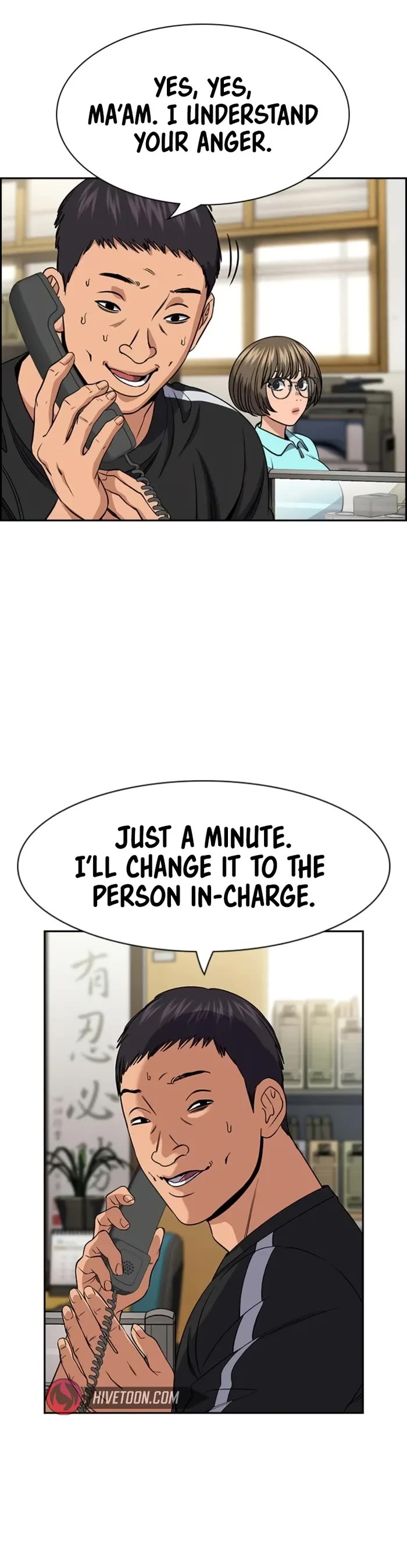 Get Schooled Chapter 167 page 18 - Chapter 167