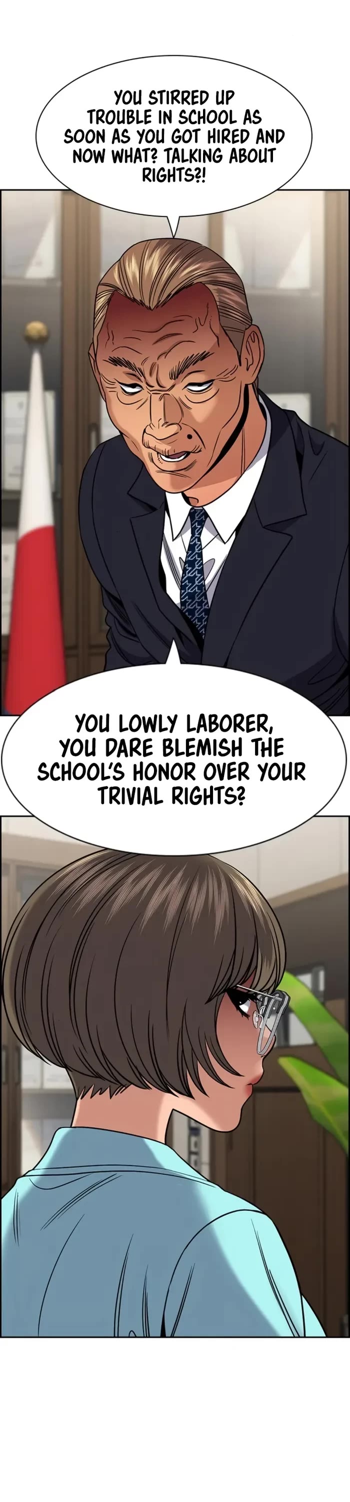 Get Schooled Chapter 167 page 42 - Chapter 167