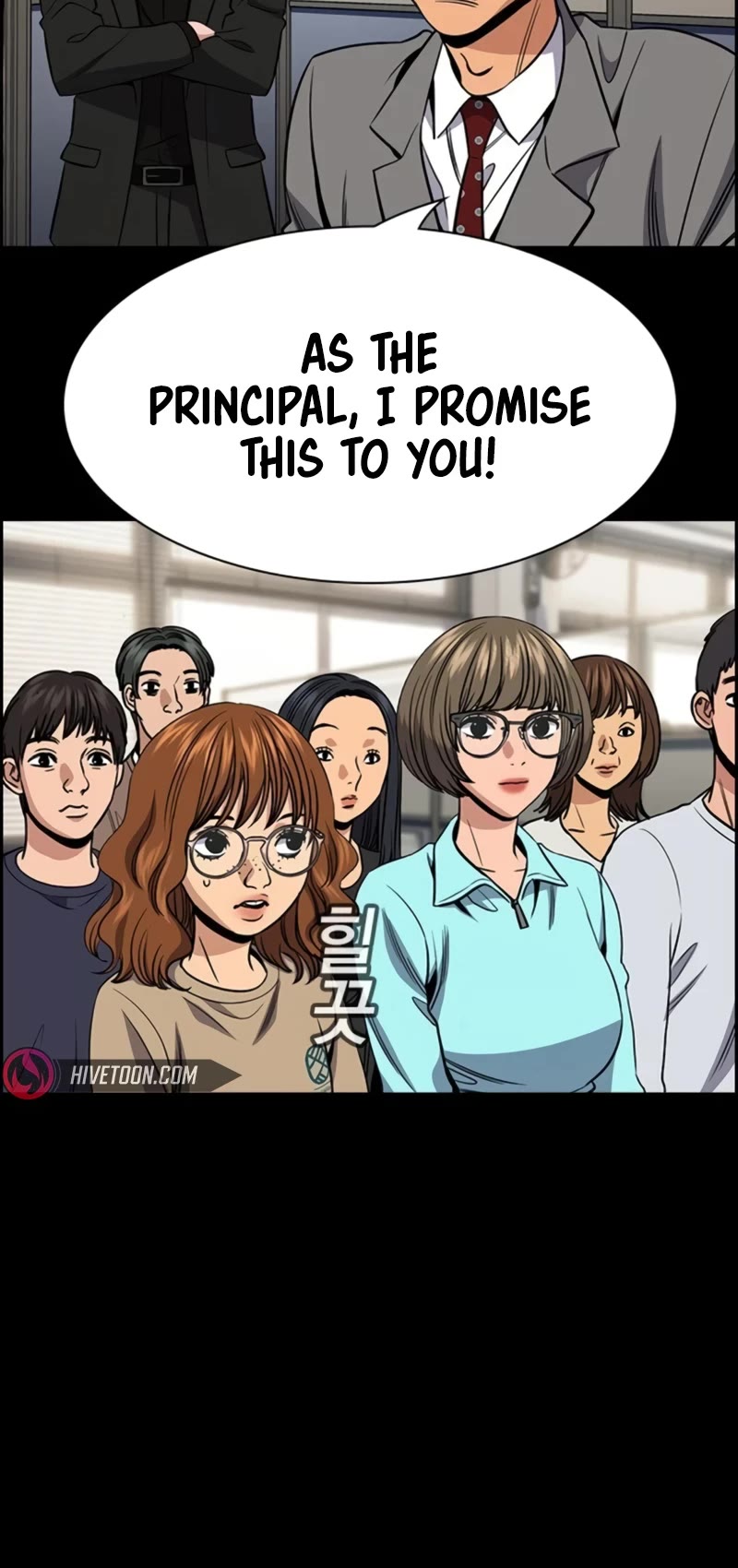 Get Schooled Chapter 168 page 15 - Chapter 168