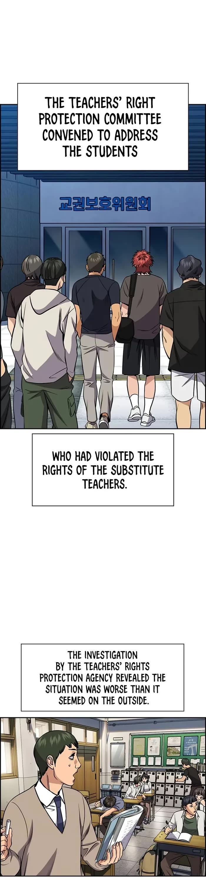 Get Schooled Chapter 169 page 1 - Chapter 169