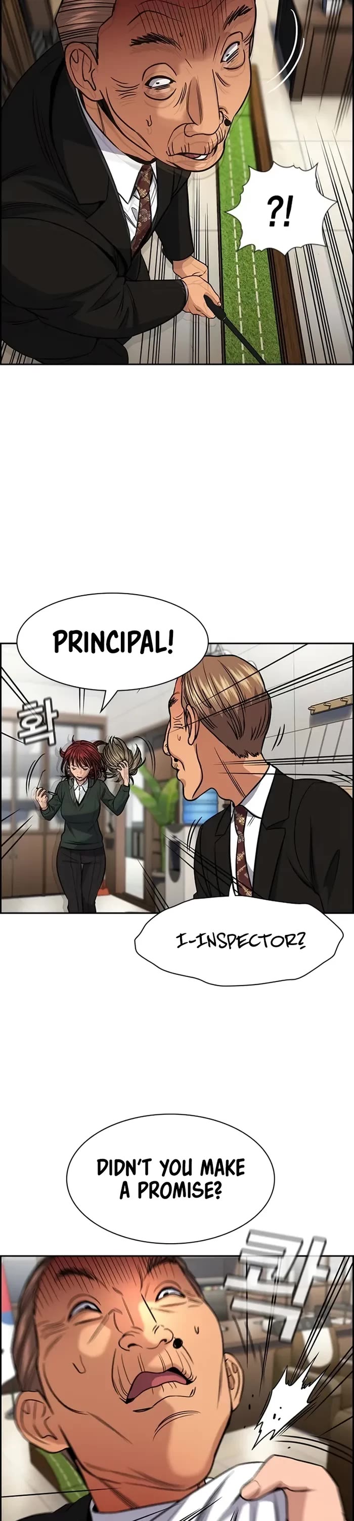 Get Schooled Chapter 169 page 19 - Chapter 169