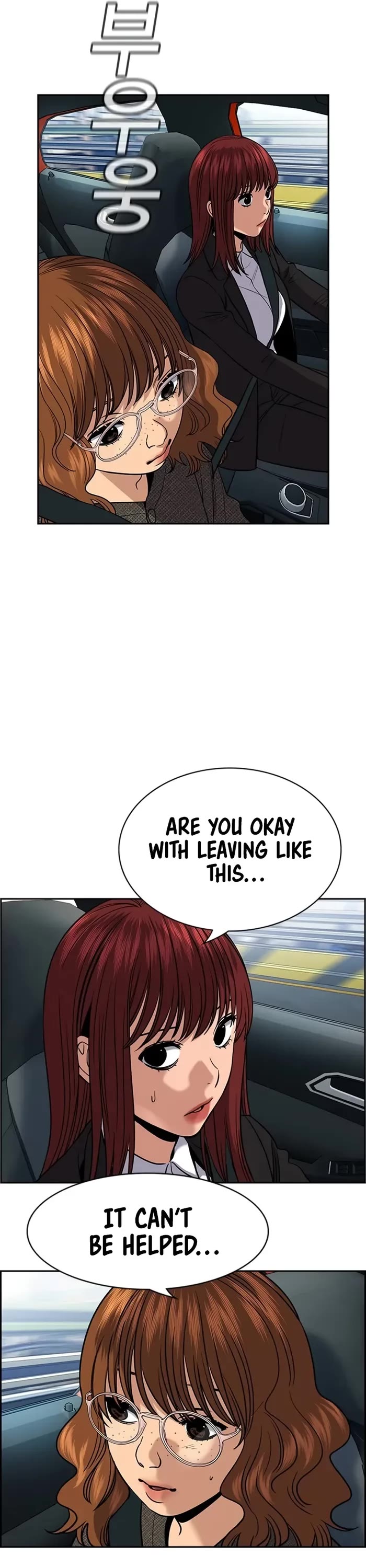 Get Schooled Chapter 169 page 27 - Chapter 169