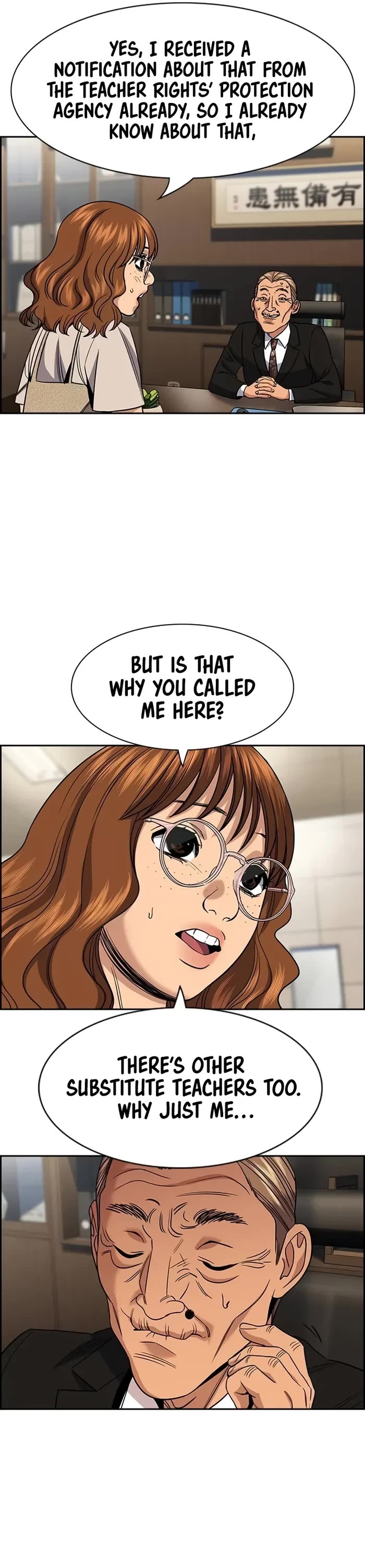 Get Schooled Chapter 169 page 5 - Chapter 169