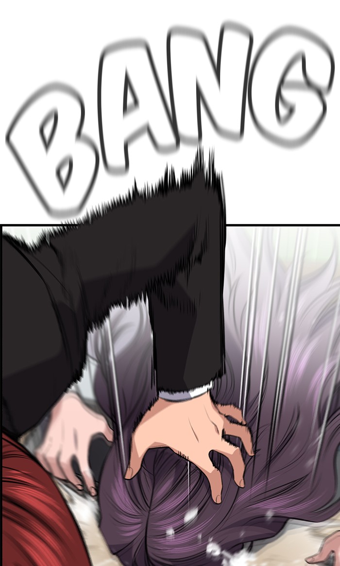 Get Schooled Chapter 17 page 101 - Chapter 17: Episode 17