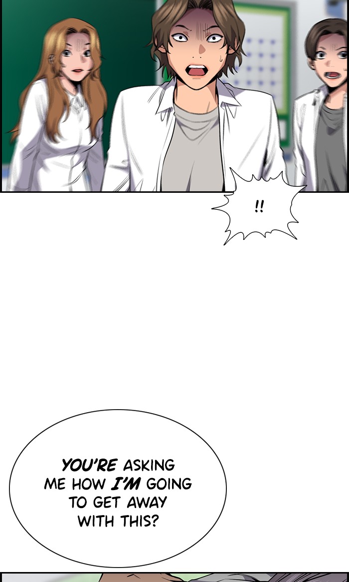 Get Schooled Chapter 17 page 103 - Chapter 17: Episode 17