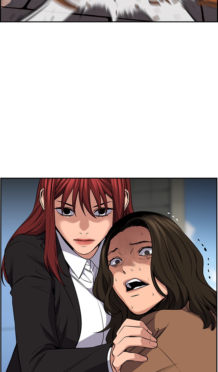 Get Schooled Chapter 17 page 12 - Chapter 17: Episode 17
