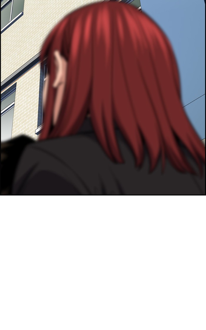 Get Schooled Chapter 17 page 16 - Chapter 17: Episode 17